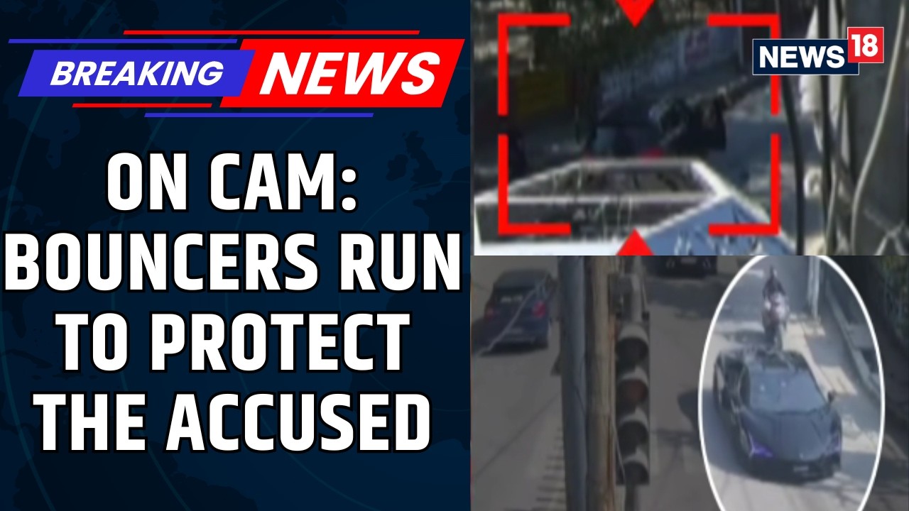 BREAKING: New CCTV Visuals Show Bouncers Running To Protect Lamborghini Driver After Crash | News18