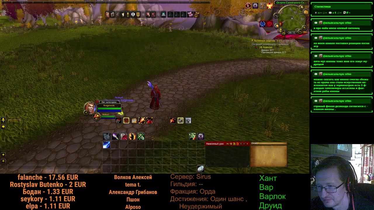 Всем привет. World of Warcraft (РУ)