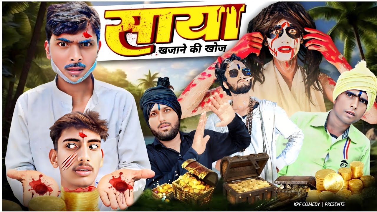 Khajane Ki Khoj || Saaya || Kpf Comedy || Kpf