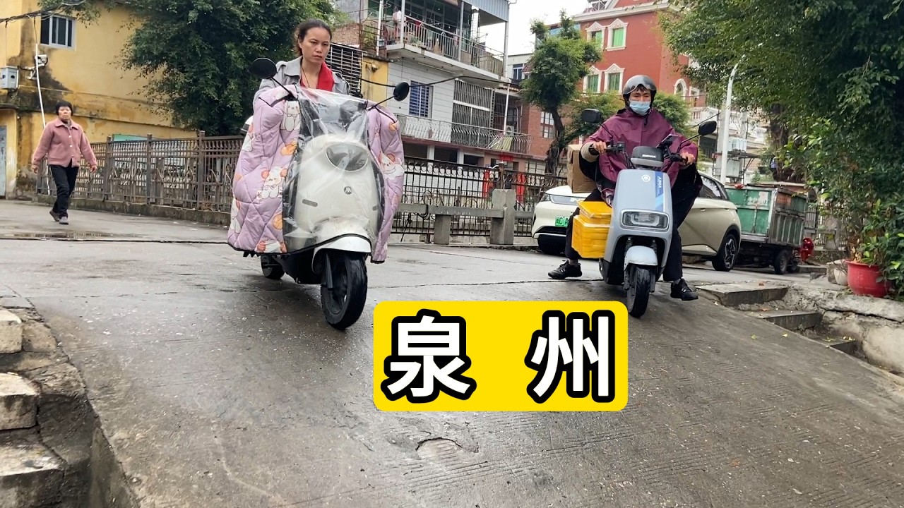 探访福建省泉州市丰泽区普明社区 锦绣传芳 庄钦邻故居 庄氏宗祠 合境平安 朝天门 这几天都是阴天 Explore Quanzhou City Downtown.China.