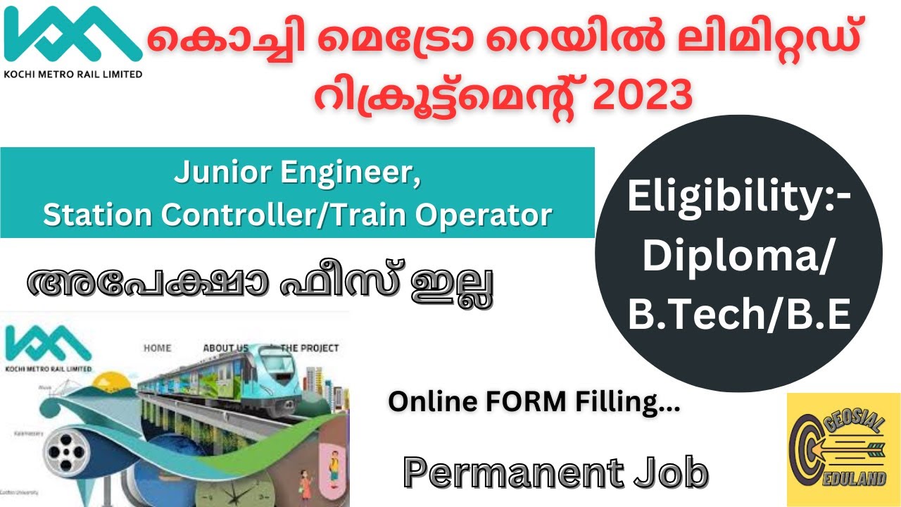 Kochi Metro Rail Recruitment 2023 Online Form Filling Video | Permanent Job | Railway Jobs 2023