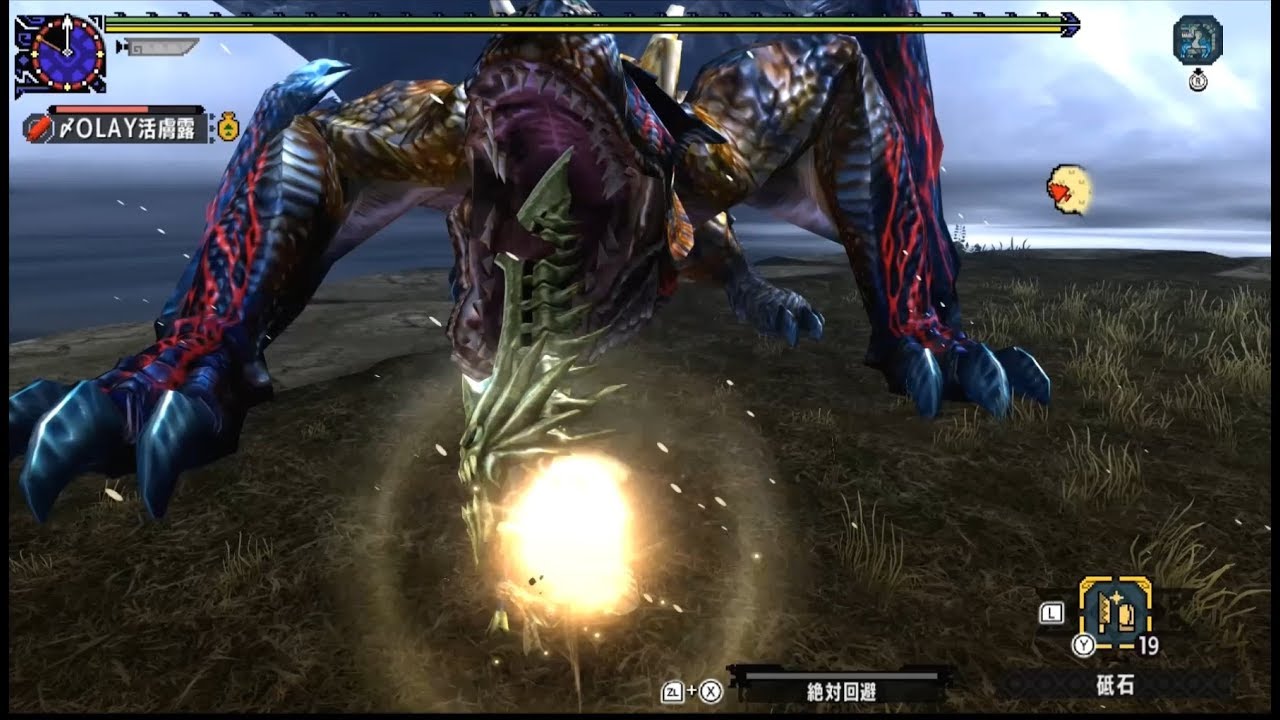 【MHXX】 【Switch】超特殊荒鉤爪 ブレイヴ大剣 9分54秒 火事/龍気活性なし