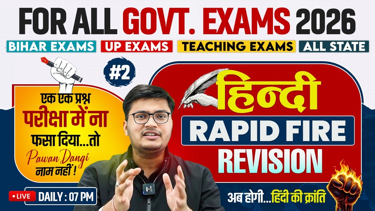 Hindi Complete Revision 🔥| Hindi For All Govt Exams | Hindi Important Questions | Hindi By Pawan Sir