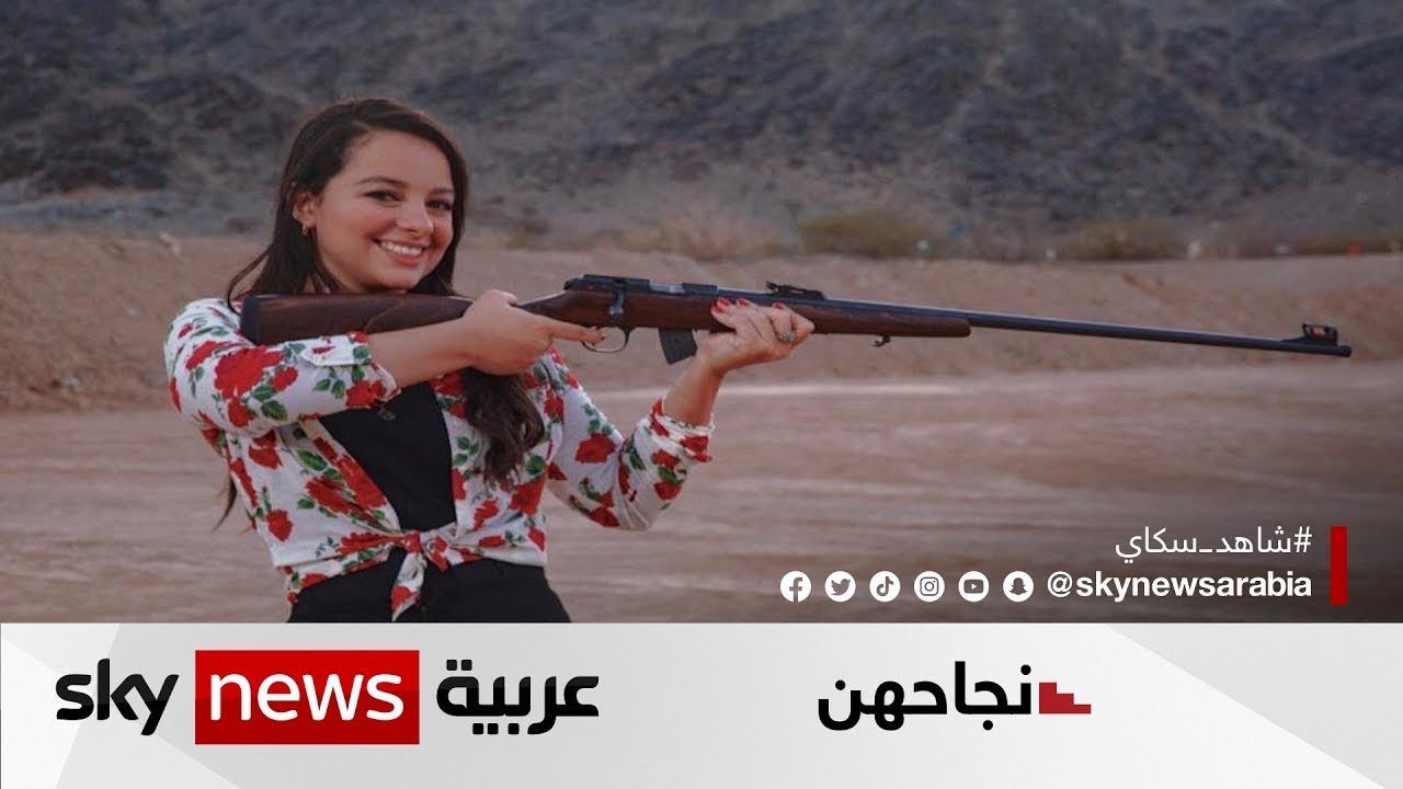 هالة عتمان.. مصرية أصابت الهدف وحصدت فضية العالم في الرماية | #نجاحهن