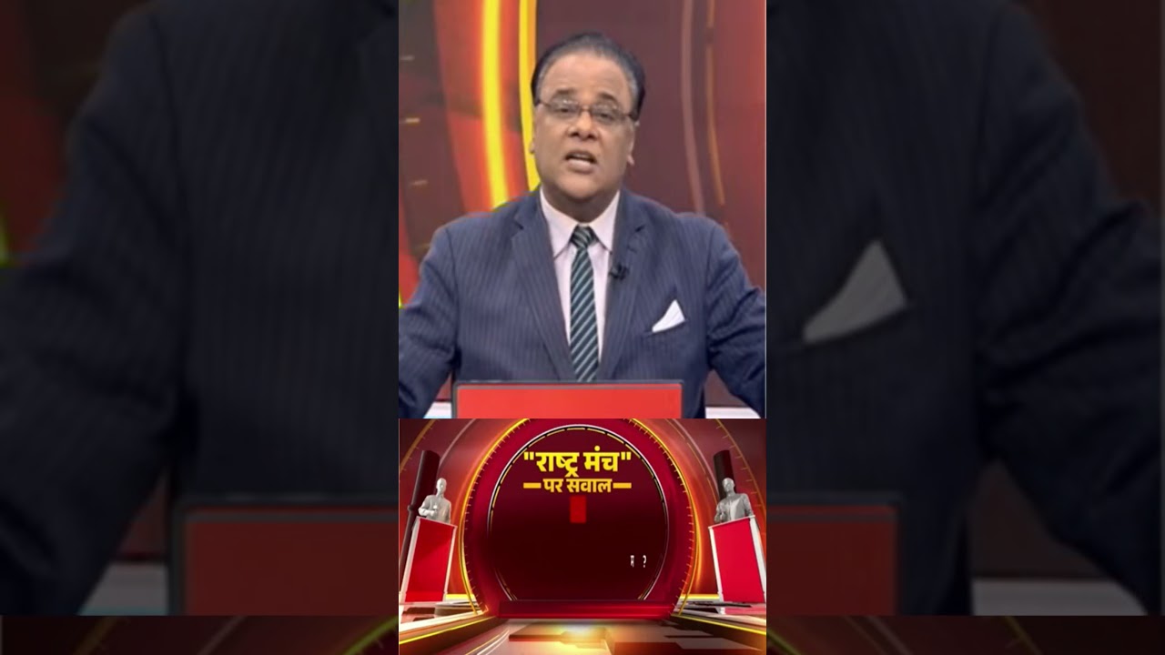 Rumors on LPG! 5 big questions at Rashtra Manch | DD News