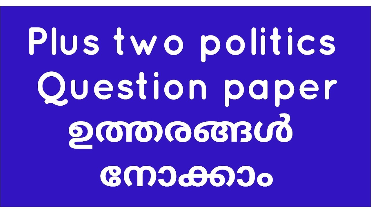 Plus two politics Question paper review