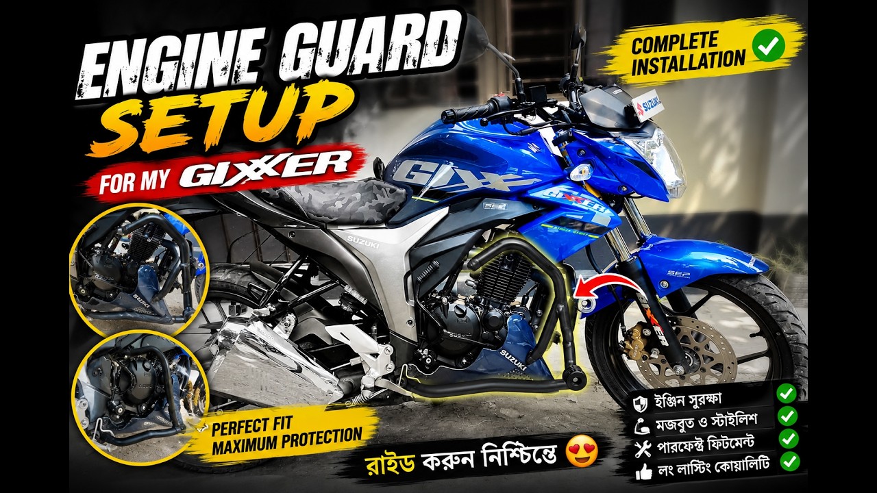 Engine Guard setup for my Gixxer 😍