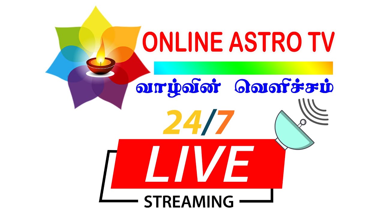 Tamil Astrology Conference 2026 | ONLINE ASTRO TV LIVE 24*7