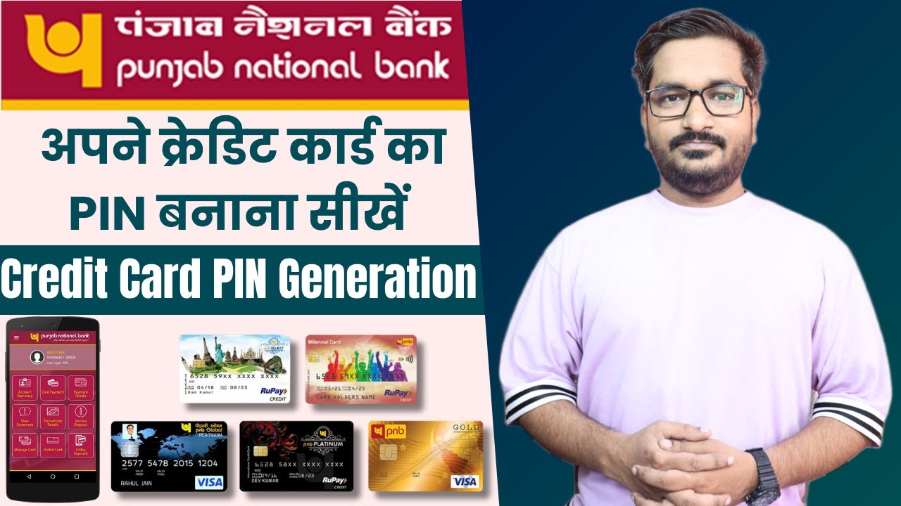 How to Generate PNB Credit Card PIN? | PNB Credit Card PIN Generation Online Through Genie App