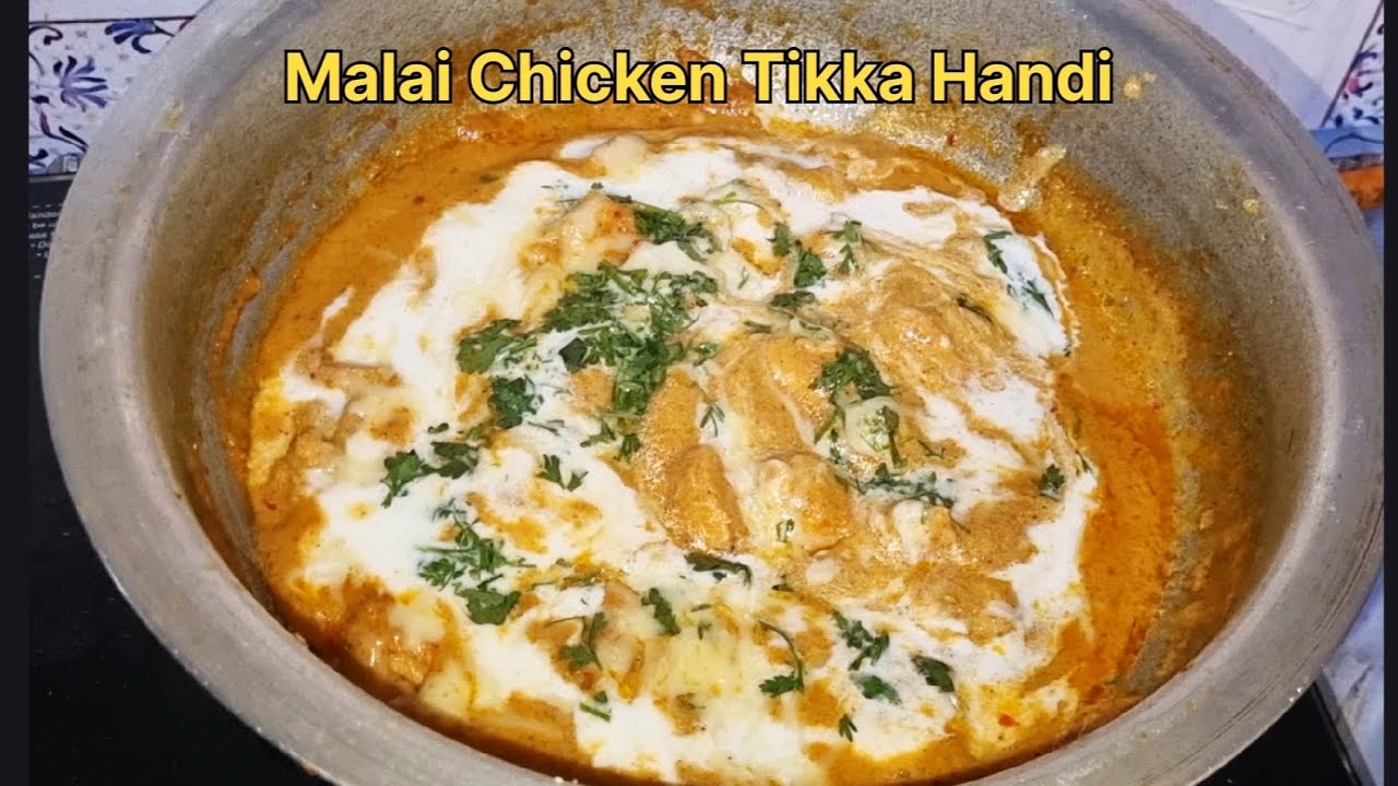 Malai Chicken Tikka Handi Recipe | Creamy Restaurant Style Handi at Home  #whitegravy 