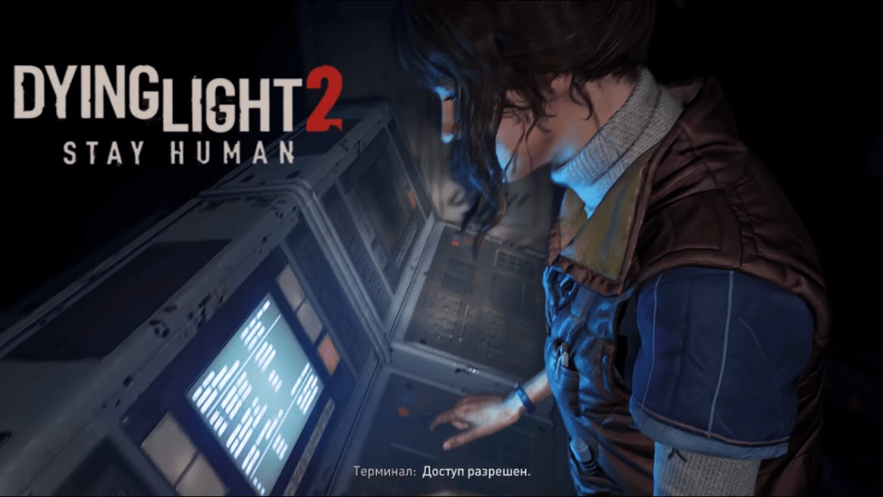 Dying Light 2: Stay Human - ◁ПОЧТИ детальное ПРОХОЖДЕНИЕ НА КОШМАРЕ▷ #25 БАЗА ДАННЫХ