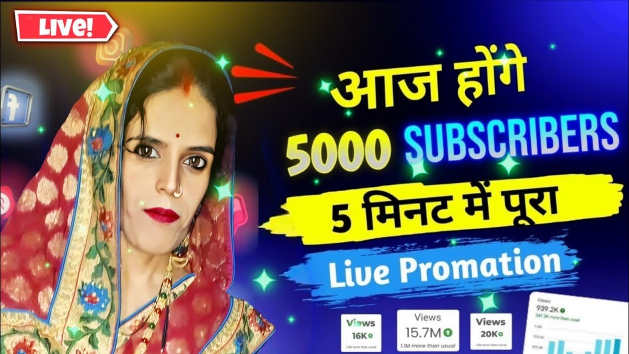 Savita Montusingh Offical is live#live stream #pls support me