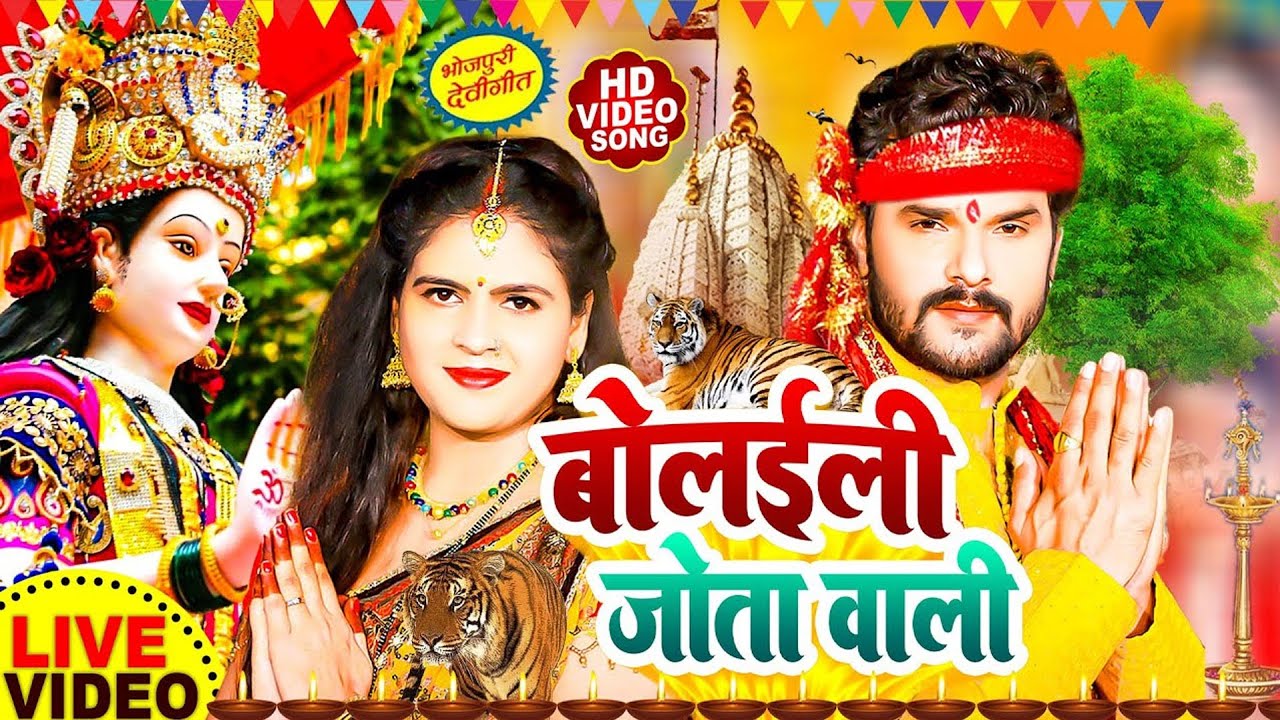 #LIVE :- भोजपुरी परम्परिक देवी पचरा 2025 #Bhojpuri Devi Geet 🌺 Bhojpuri Bhakti Song | Mata Song 2025