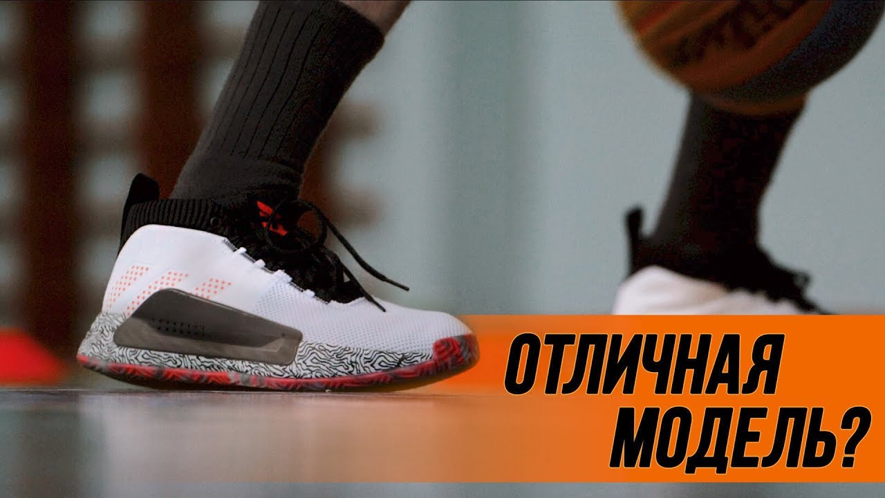 adidas DAME 5 - Видео обзор и тест
