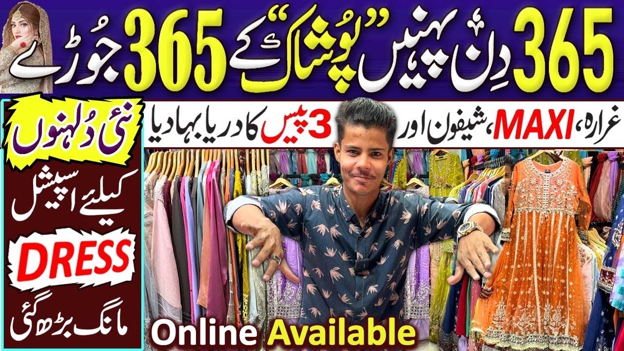 Dolmen mall party wear and bridal collection | all types of dresses available | maxi | dresses 😍