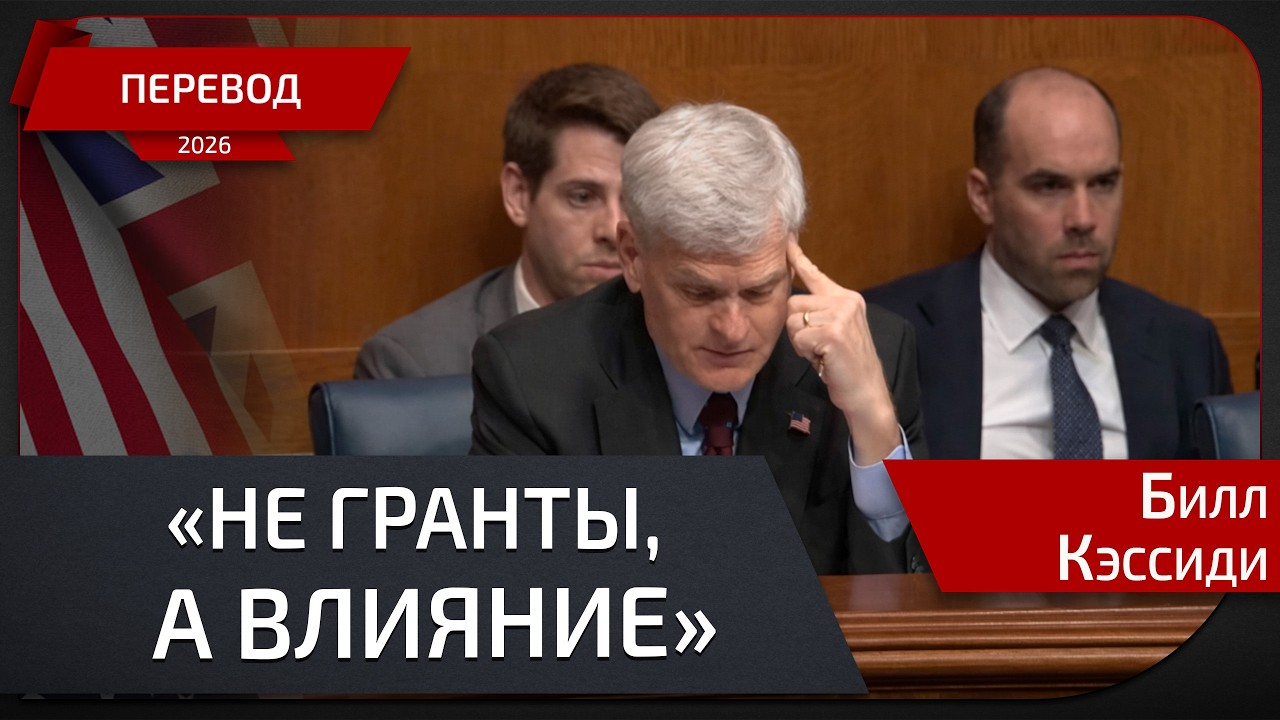 Кто покупает американские университеты: Катар, Китай и офшорные деньги