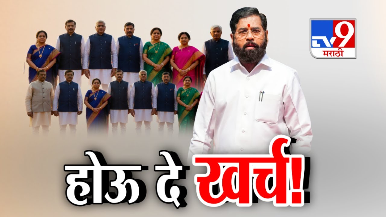 tv9 Marathi Special Report | निकालापासून नगरसेवकांचा 'फाईव्ह स्टार' मुक्काम : Mumbai Taj Lands End