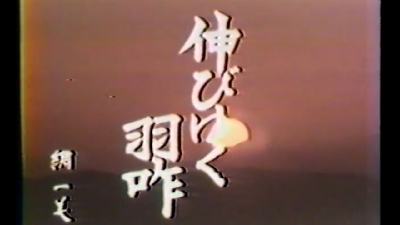 羽咋市制20周年記念作品『伸びゆく羽咋』