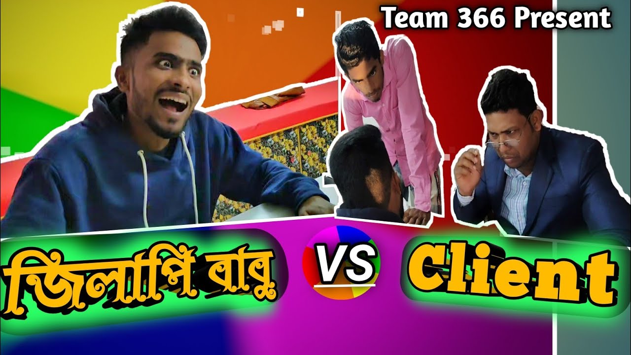Jilapi babu (vs) Client🤣 | Team366 || Sofikulkhan 366 | Rihan mondol 366 | Riju 366