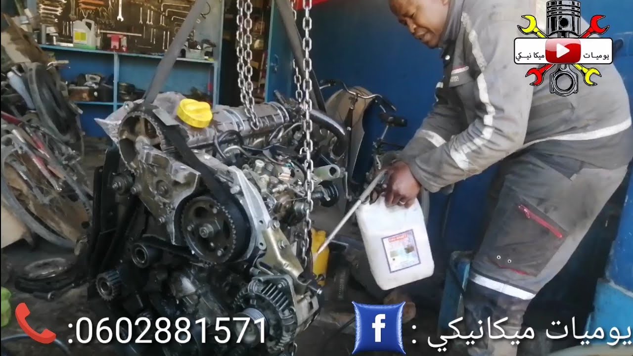 معالجة تسرب زيت المحرك démontage, réparation fuit huile et montage moteur kangoo d65