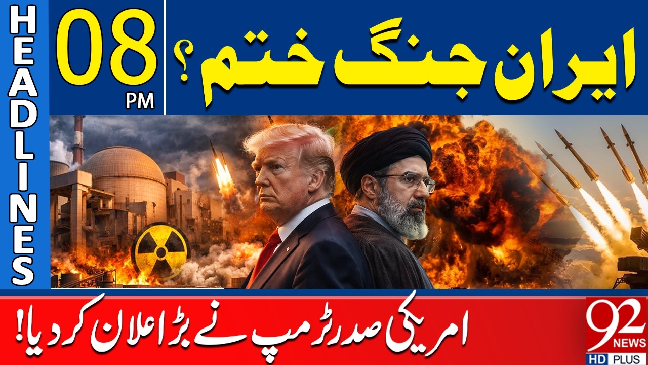Иранская война окончена? Трамп делает важное заявление | Серьезный поворот в ситуации между США и...