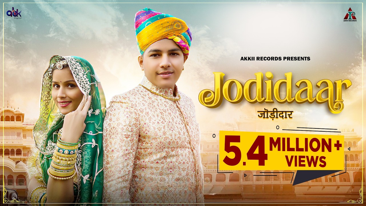 Jodidaar | जोड़ीदार | Mr  Radhey Rashmi Nishad | Rajasthnai Love Song 2023 | Akkii Records