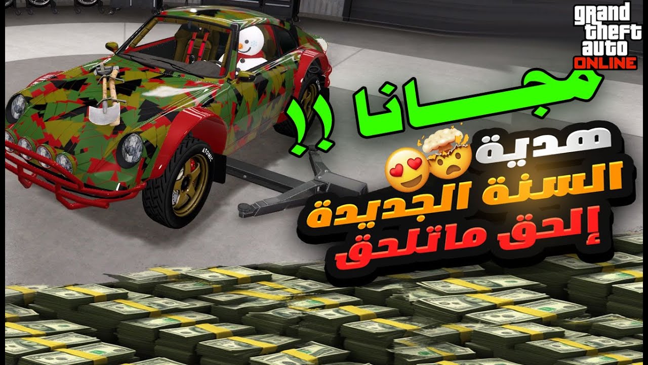 وفر 710,000! كيف تحصل على Pfister Comet Safari مجاناً هذا الأسبوع في LS Car Meet