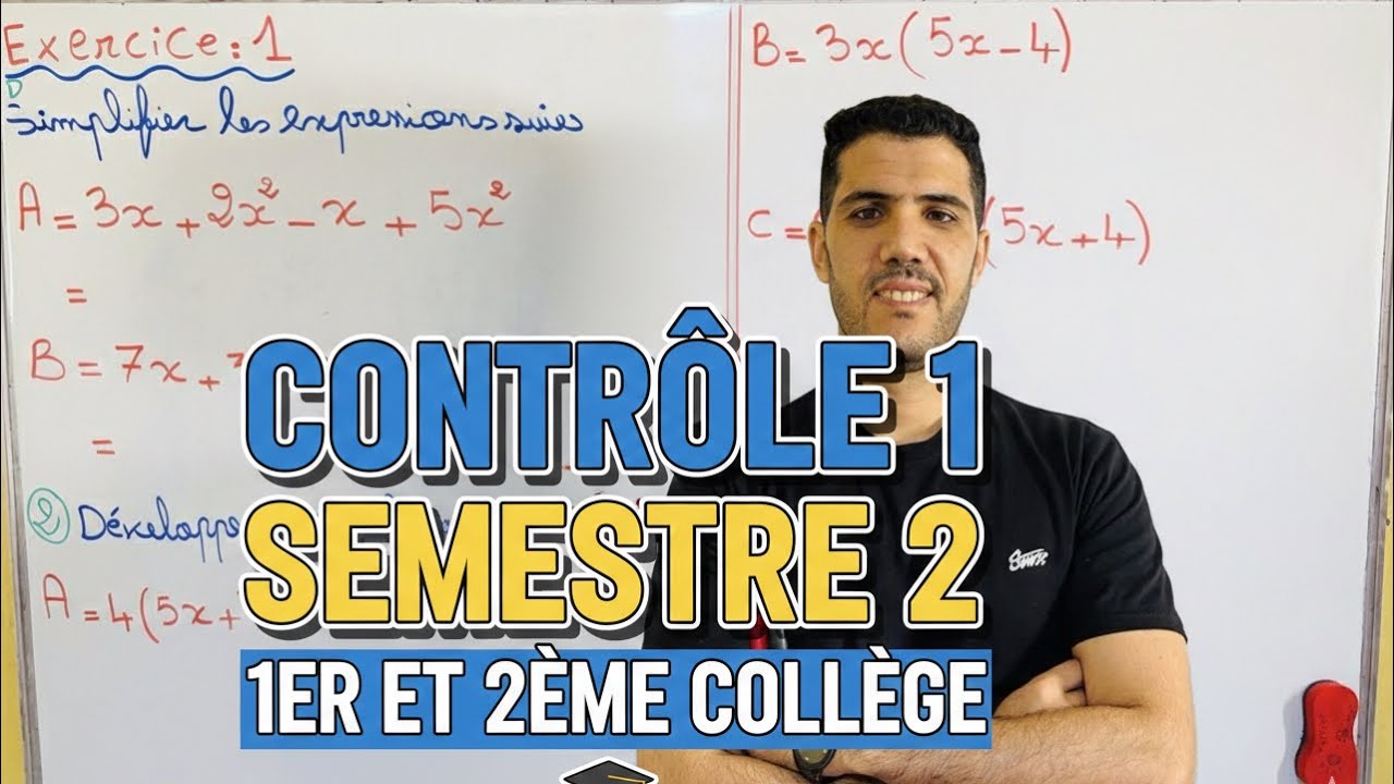 Contrôle 1 semestre 2: 1apic et 2apic نموذج من الفرض الأول الدورة الثانية رياضيات أولى وثانية إعدادي