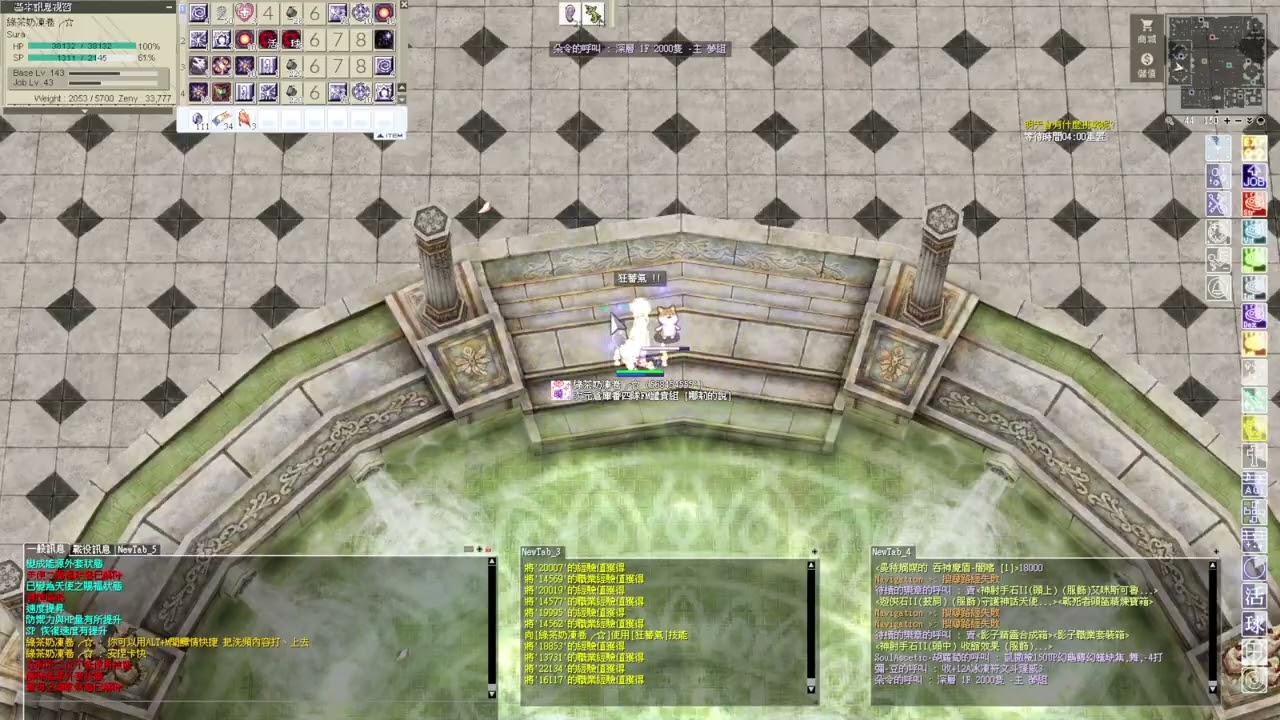 修羅之路(MK_茶)130＞147大浴池轉海一2026 01 10 19 27 25