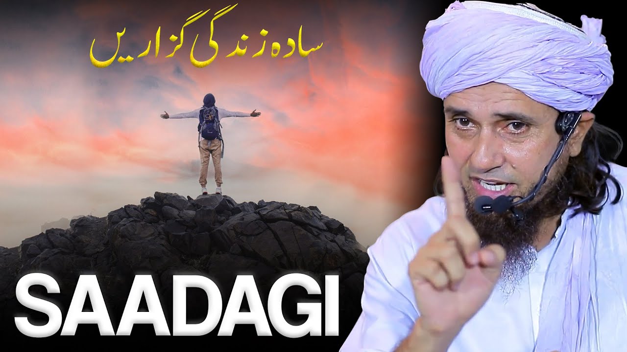 Normal Zindgi Guzaro | Sadgi Zindagi Ka Husn | Mufti Tariq Masood
