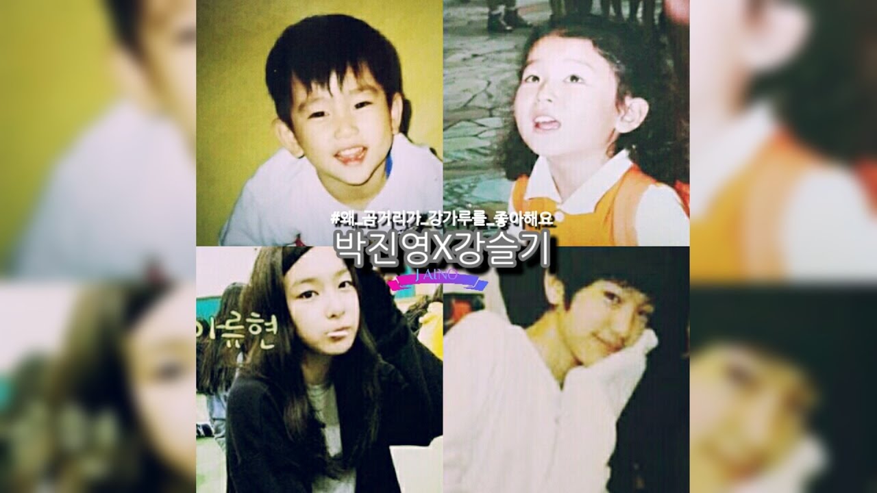 GOT7 Jinyoung & Red Velvet Seulgi 