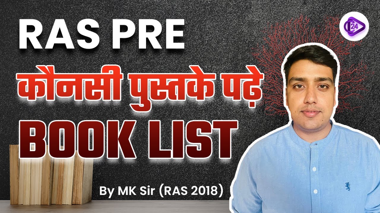 RAS Pre 2023 Booklist by M.K Sir | Important Booklist for RAS Pre 2023 | Class24 RAS