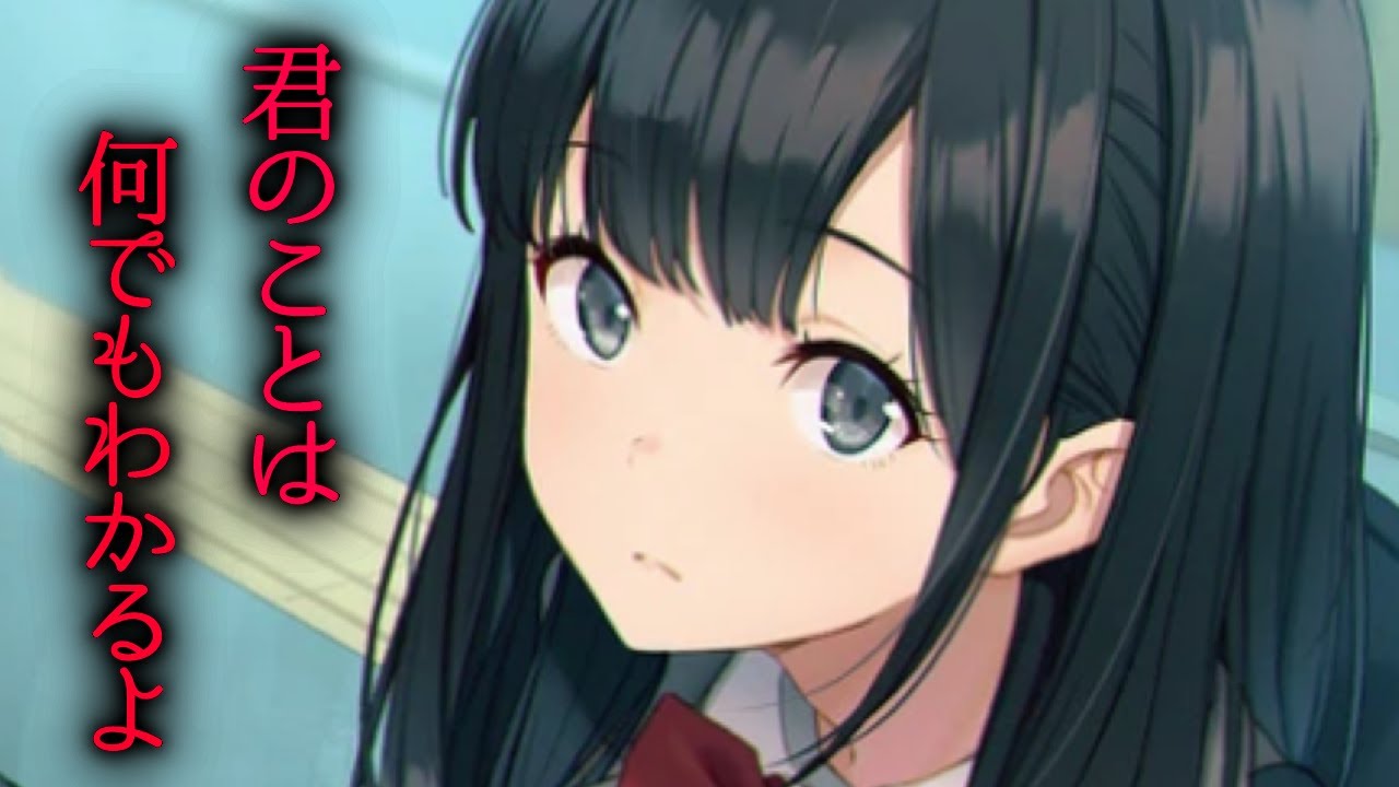 【ヤンデレ】幼馴染に恋愛相談をしていたら…。【男性向けシチュエーションボイス】