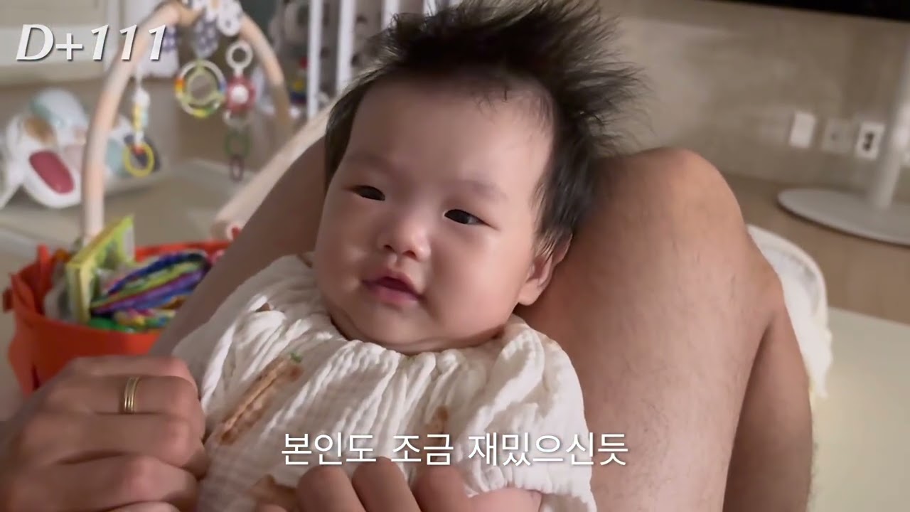 엄마아빠랑 놀아주는 3개월 아기