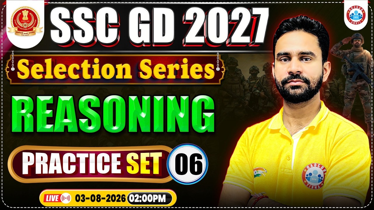 SSC GD Reasoning 2027 | SSC GD Reasoning Practice Set 06 | SSC GD Reasoning MCQs By Rahul Sir