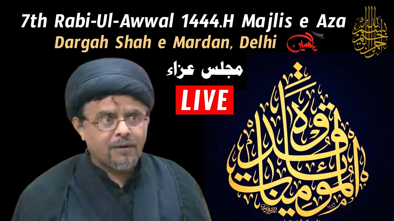 🔴 #Live Majlis e Aza | 7th Rabi-Ul-Awwal 1444/2022 | Maulana Shabib Kazim Sb | Dargah Shah e Mardan
