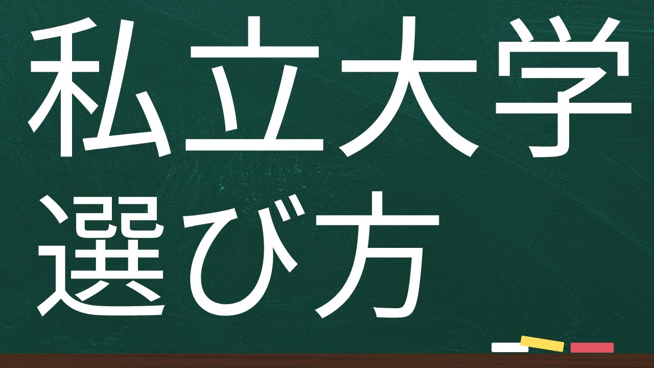 不合格を1つ作れ！