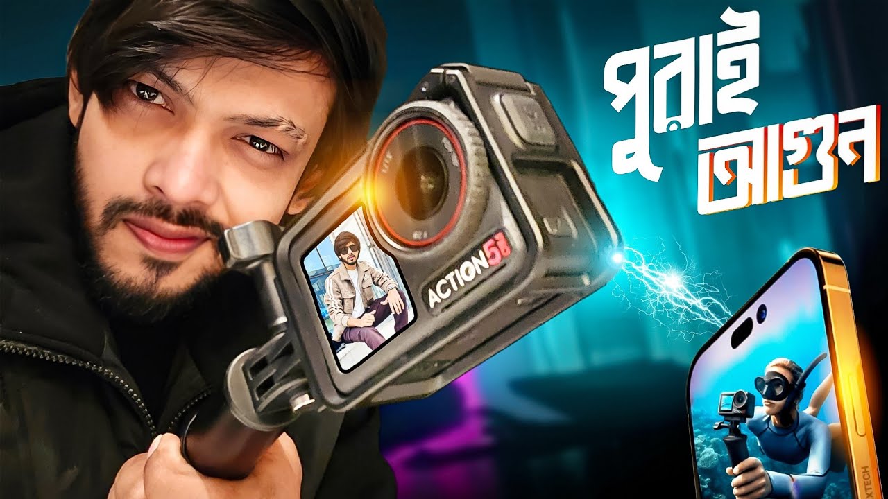DJI Osmo Action 5 Pro ।। অফিসিয়ালি Action Camera King হাজির দেশের বাজারে!