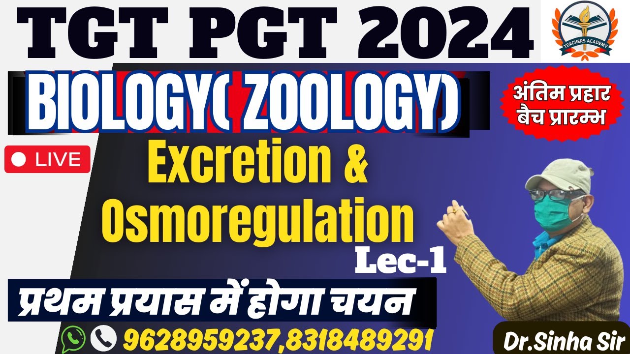 UP TGT & PGT BIOLOGY ( ZOOLOGY ) Excretion and Osmoregulation  #zoology