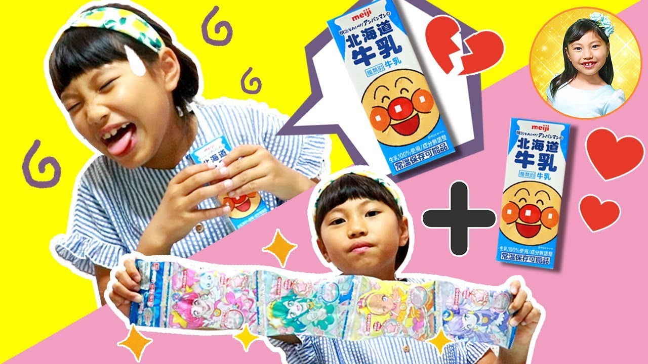 牛乳嫌い！　アンパンマン牛乳飲むまでママに内緒でお菓子食べちゃダメ！？　スター☆トゥインクルプリキュアパフ　なりきり寸劇ごっこ遊び　しつけ　食育　スター☆トゥインクルプリキュアコラボ