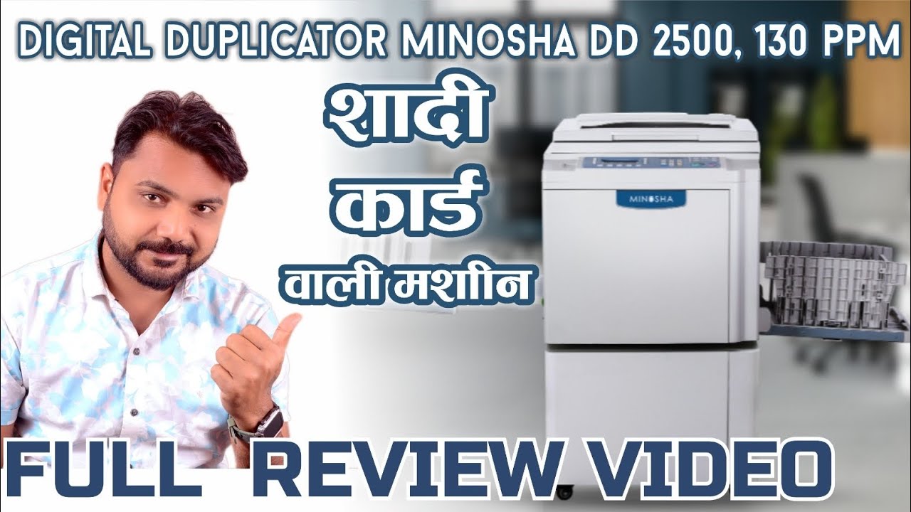 New wedding invitation printer | Minosha MIL - DD2500 complete review |विवाह आमंत्रण कार्ड प्रिंटर| 