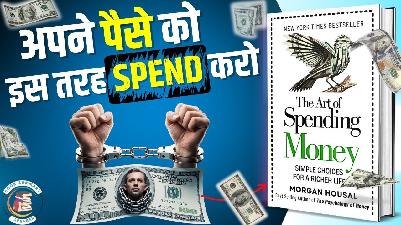 7 Methods To Spend Your Money Wisely || Learn How To Spend The Money By Morgan Housel in Hindi