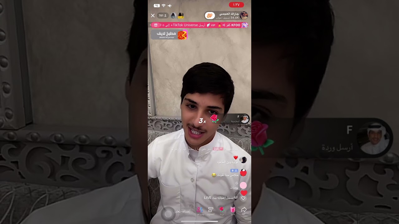بث جارالله العجمي في تيك توك بتاريخ ٧ أكتوبر #محمد_جارالله_السهلي #حارالله_الغجمي
