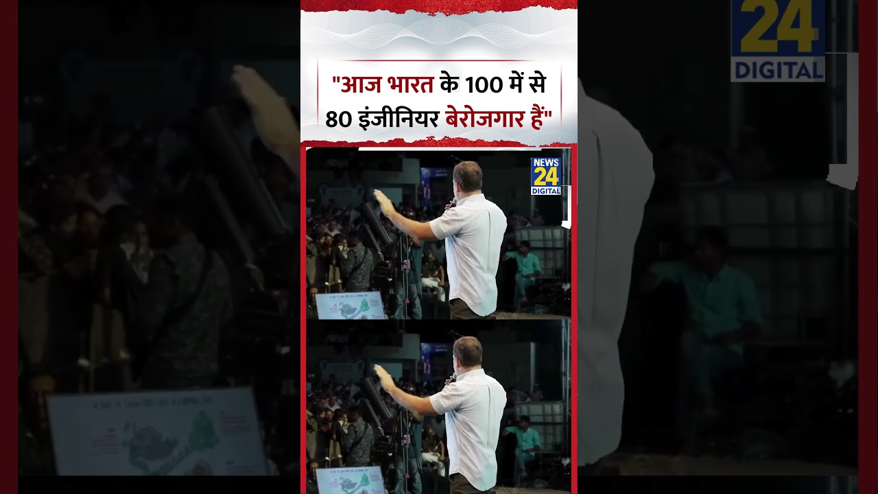 Rajasthan : Kota में Rahul Gandhi ने कहा, 