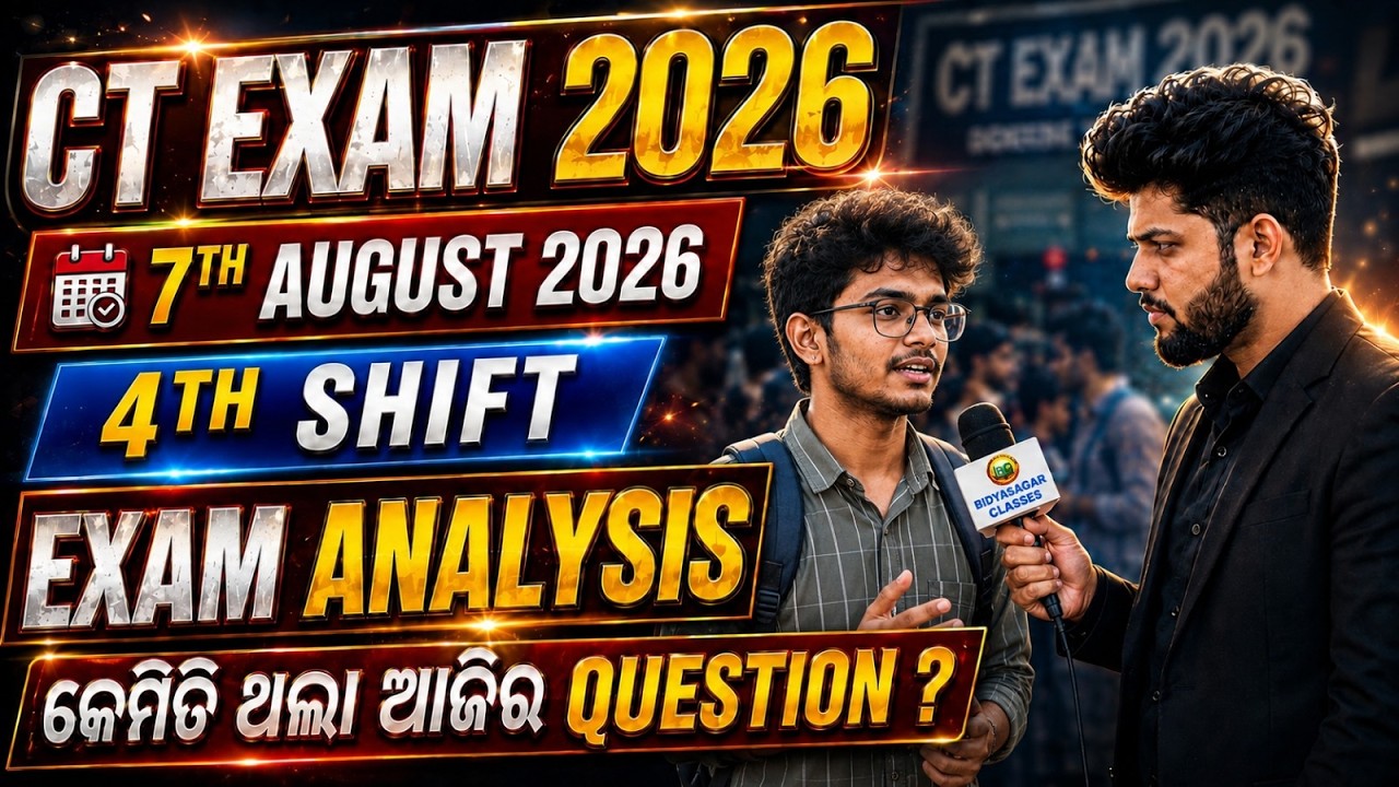CT Exam 2026 4th Shift Analysis | 7th August 2026 | Expected Cut Off & Question Paper Review