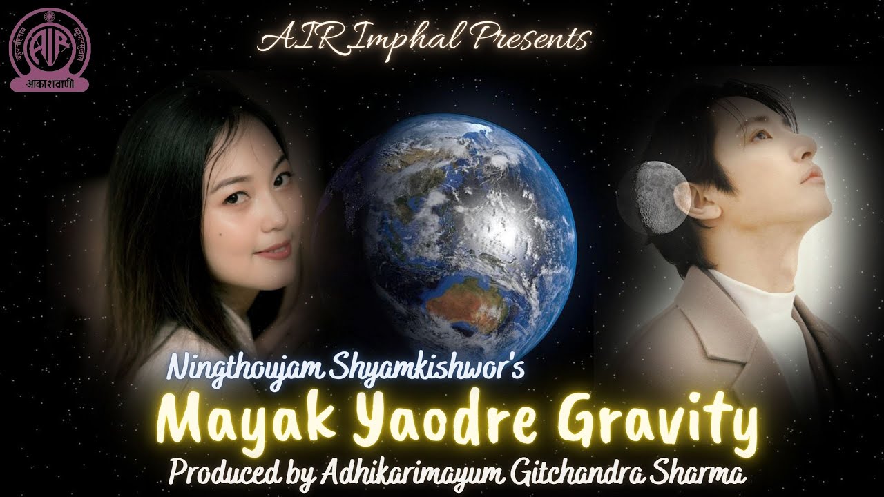 Mayak Yaodre Gravity | Radio Lila | Ningthoujam Shyamkishwor | Official Release