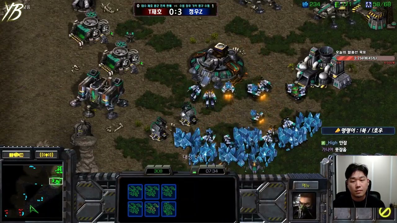 【12.10.25】 SC:R 1v1 (FPVOD) Light (T) vs EffOrt (Z) 【Map: Uldolmok】