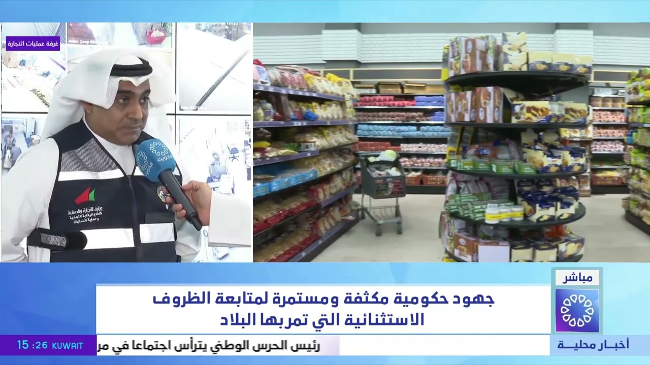 الخطط التنظيمية الموضوعة تهدف إلى تعزيز الاستقرار في السوق المحلي والحفاظ على توازن العرض والطلب