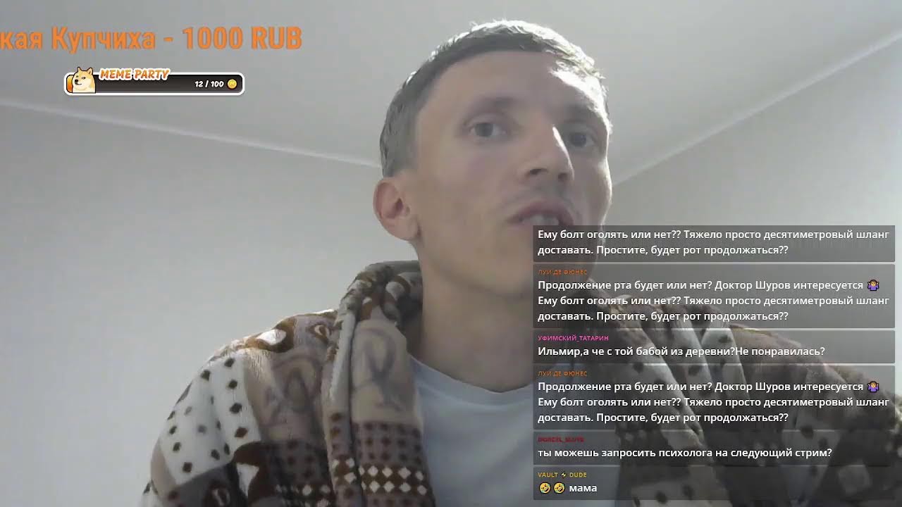 Общаюсь с Дискурсом