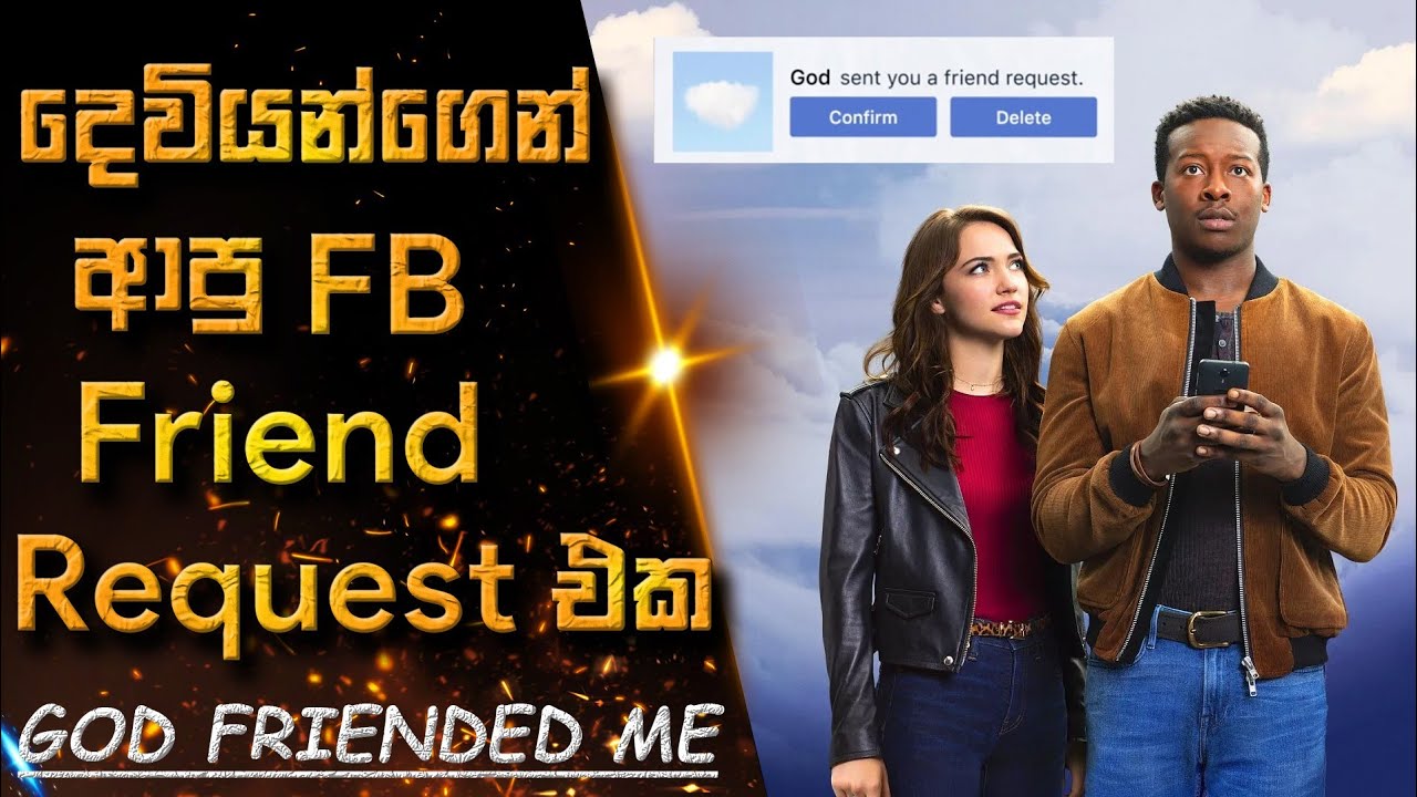 දෙවියන්ගෙන් ආපු Facebook Friend Request එක | God Friended Me Tv Series Recap Movie Scope Lk